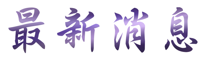 約會-找高雄聯誼限時優惠-約會相親 約會-找高雄聯誼限時優惠-約會相親